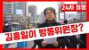 Embedded thumbnail for [제24차 성명] 反인권 검사출신 &#039;무자격자&#039; 김홍일은 당장 사퇴하라 #언론비상시국회의